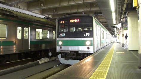 新宿駅 埼京線 Jr205系 りんかい線直通 快速 新木場行き 発車 Youtube