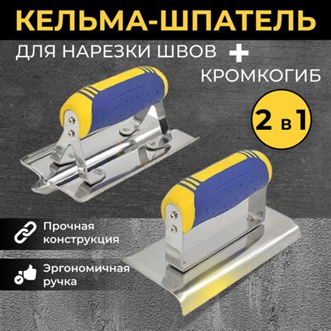 Шпатель Для затирки, Для штукатурки, Сталь купить по низкой цене в ...
