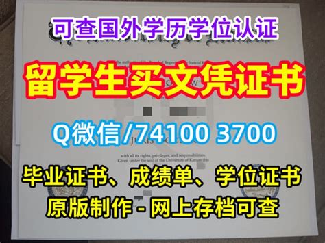 如何购买（美国asu毕业证）阿肯色州立大学毕业证硕士学位 Ppt