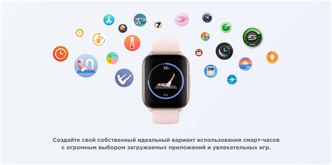 Умные часы Amazfit Active розовый : купить по выгодной цене в интернет ...