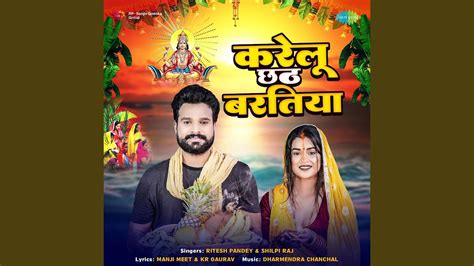 Karelu Chhath Baratiya Youtube Music