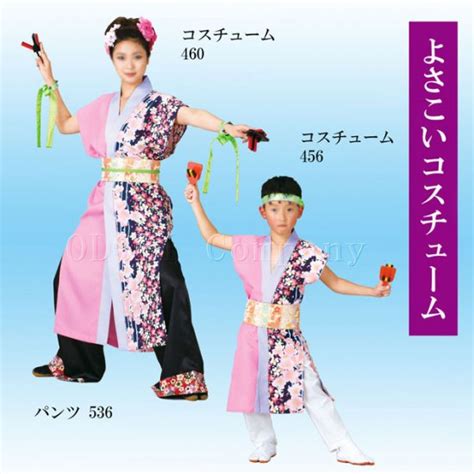 odori company