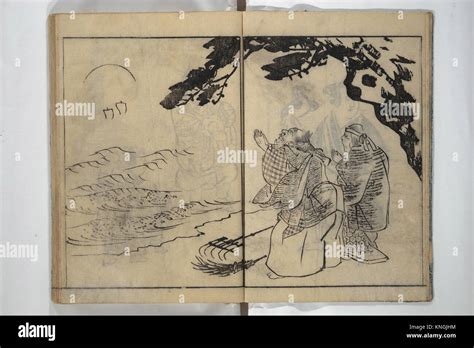 Japan of yamaguchi hi-res stock photography and images - Alamy