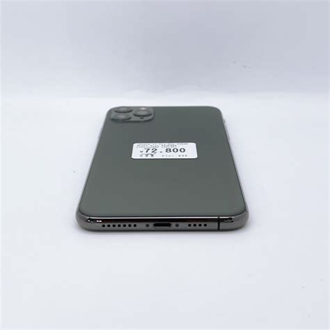 iPhone 11 Pro Max 256GB Space Gray SIM FREE