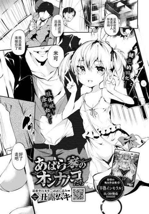 Artist Ushiro Muki Nhentai Hentai Doujinshi And Manga