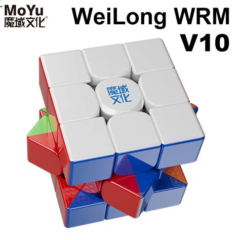 MOYU WEILONG WRM V10 Magnetic Magic Cube Maglev Ball Core UV 3x3