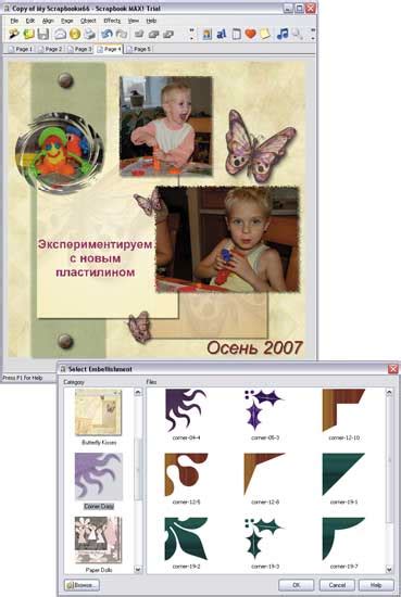 Уникальный фотоальбом в стиле «скрапбук» своими руками | КомпьютерПресс