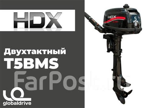 2-х тактный лодочный мотор HDX R series T 5 BMS, 5,00 л.с. S (381 мм ...