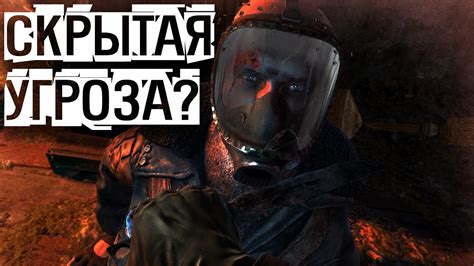 Metro 2033 Rp Dayz МЕТРО 2033 РП СКРЫТАЯ УГРОЗА Youtube