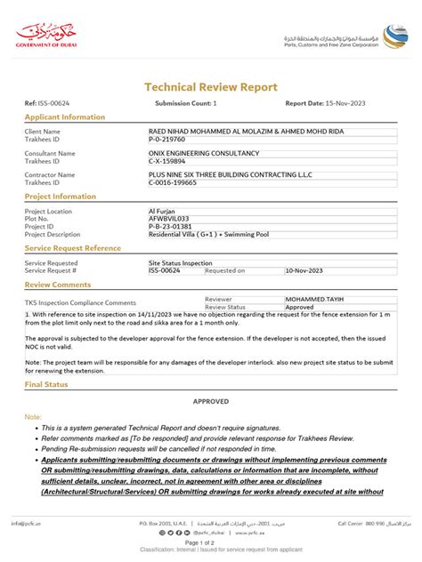 (ISS-00624) - Inspection Report | PDF