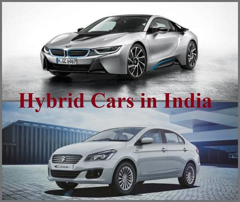 Hybrid Cars in India 2017 – Prices & Specifications » Car Blog India