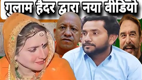 Exclusive Live With Ghulam Haider Seema Sachin 10 Seema Haider