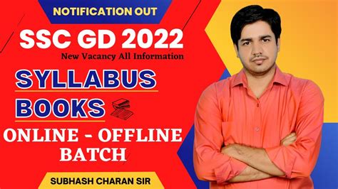 Ssc Gd Syllabus Books Online Offline Batch Ssc Gd Details