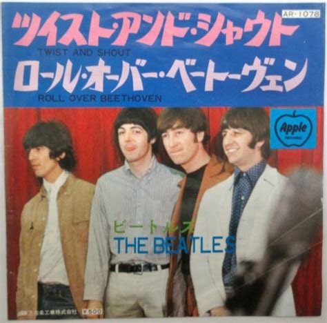 【やや傷や汚れあり】ビートルズ ツイスト・アンド・シャウト Ar 1078 赤盤！[beatles Twist And Shout