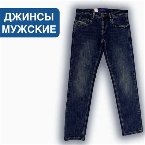 Джинсы Lankins - купить с доставкой по выгодным ценам в интернет ...
