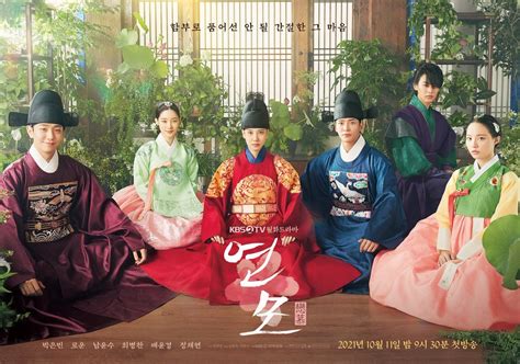 New KBS2 Historical Romance Series The King S Affection Unveils Main