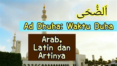 Surat Ad Dhuha Arab Latin Dan Artinya Youtube