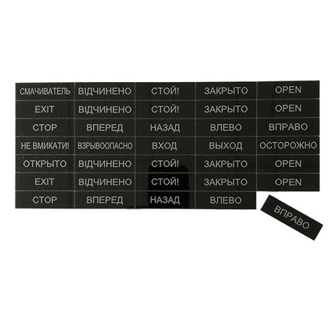 Виготовлення шильдов, табличок, маркувань із пластику ПВХ - PCBETAL