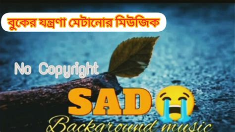 Bangla Sad Background Music No Copyright Bangla Emotional