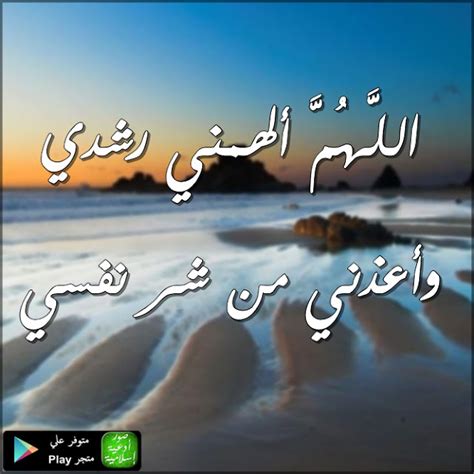 ttbyk sor adaay aslamy