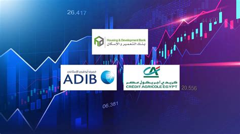 Firstbank التعمير والإسكان وكريدي أجريكول وadib أسرع البنوك