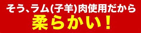 ラム肉 1kg前後 ロールスライス 厚切 味付けなし 多少切れ端入ります 新色