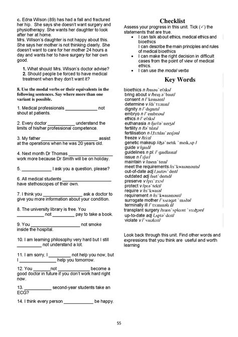 Essential english for medical students. Part 1 - online presentation