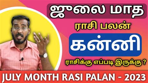 Kanni Rasi July Month Rasi Palan