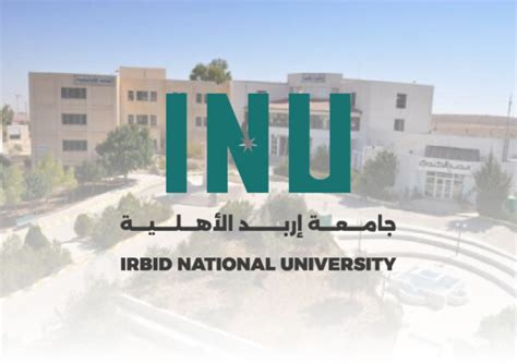 Irbid National University – new logo (proposal) - momenarts