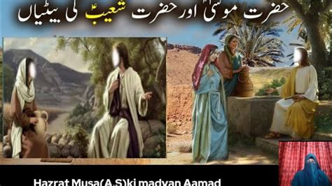 Hazrat Musa A S Ki Hazrt Shoaib A S Sy Mulakaat Madyan Ki Trf Safar