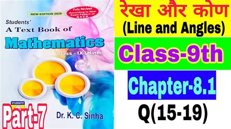 Line And Angles Dr Kc Sinha Math Class Th Chapter Dr Kc Sinha