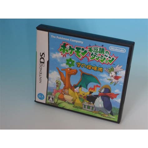 ポケモン不思議のダンジョン 空の探検隊 20220531182436 00213kokonararu2号店 通販 Yahooショッピング