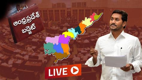 Live Ap Assembly Budget Sessions Ys Jagan Chandrababu Naidu