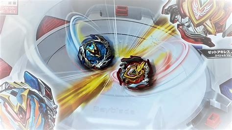 B 107 Cho Z Battle Set Review Beyblade Burst Chouzetsu ベイブレードバースト中越