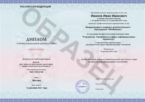 Курсы для учителей начальных классов