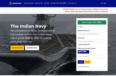 Indian Navy Agniveer SSR MR Result 2023 Out February Batch