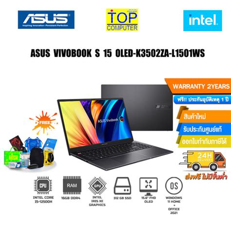 ร่วมช้อปดีมีคืน ผ่อน010ด Asus Vivobook S 15 Oled K3502za L1501ws