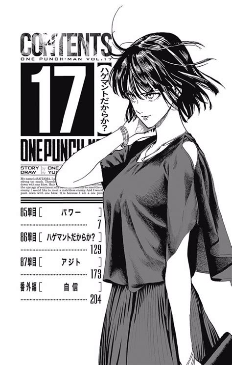 Fubuki One Punch Man Manga Panels The manga tells the story of saitama ...