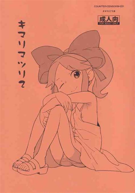 Group Counter Censorship Nhentai Hentai Doujinshi And Manga