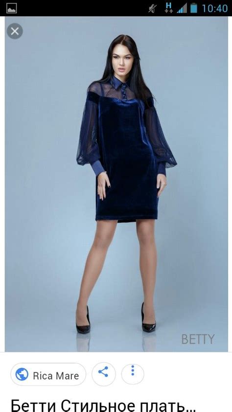 Pin by Круковская Полина on Платья и сарафаны жен. | Velvet dress ...