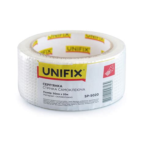 Лента стекловолоконная серпянка 150мм*20м UNIFIX купить в Украине