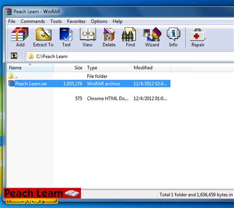 آموزش استفاده از نرم افزار فشرده سازی Winrar آموزش به زبان ساده
