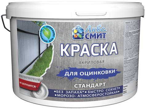 Краска без запаха для стен: какая быстро сохнет и не пахнет, насколько ...
