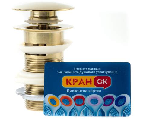 Фото донный клапан WELLE C21031AS - купить донные клапаны клик-клак в ...
