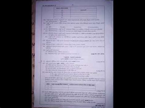 Gce Ol Commerce Paper And Msq Answers Youtube