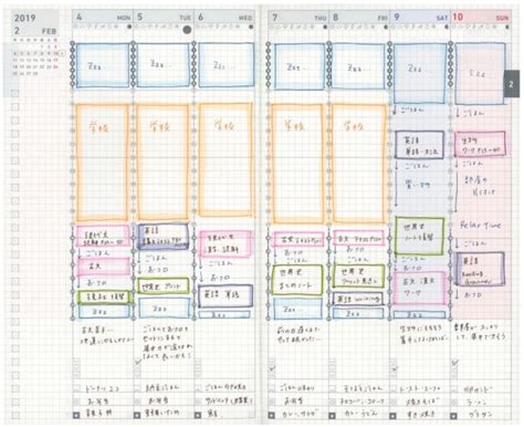 手帳 書き方 シンプル 970512 手帳 シンプル かわいい き方