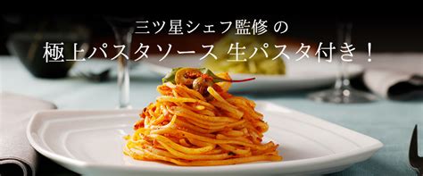 ブレジュ｜三ツ星シェフの高級冷凍食品・お取り寄せグルメの公式通販サイト