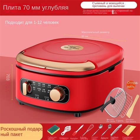 Электрическая блинная плита с двухсторонним нагревом для домашнего ...