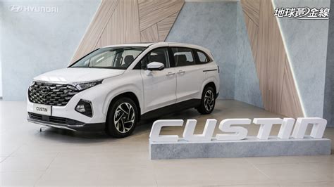 國產7座mpv強將hyundai Custin開箱 配備超值細節質感更超乎期待 Yahoo奇摩汽車機車