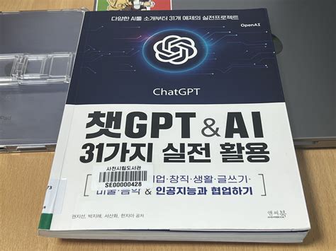 gpt ai